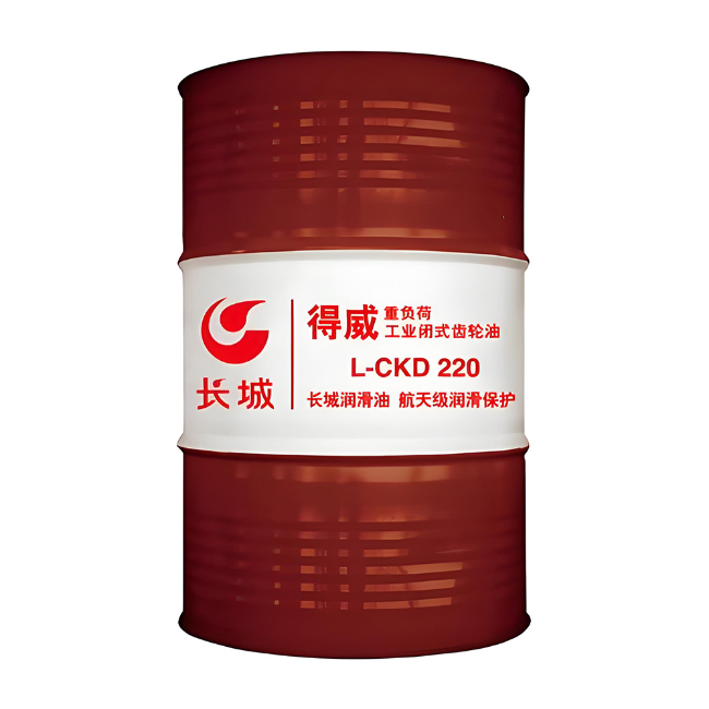 仪陇长城得威工业闭式齿轮油CKD