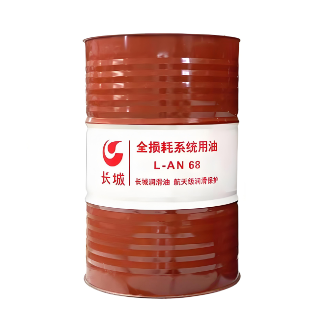 仪陇长城全损耗系统用油